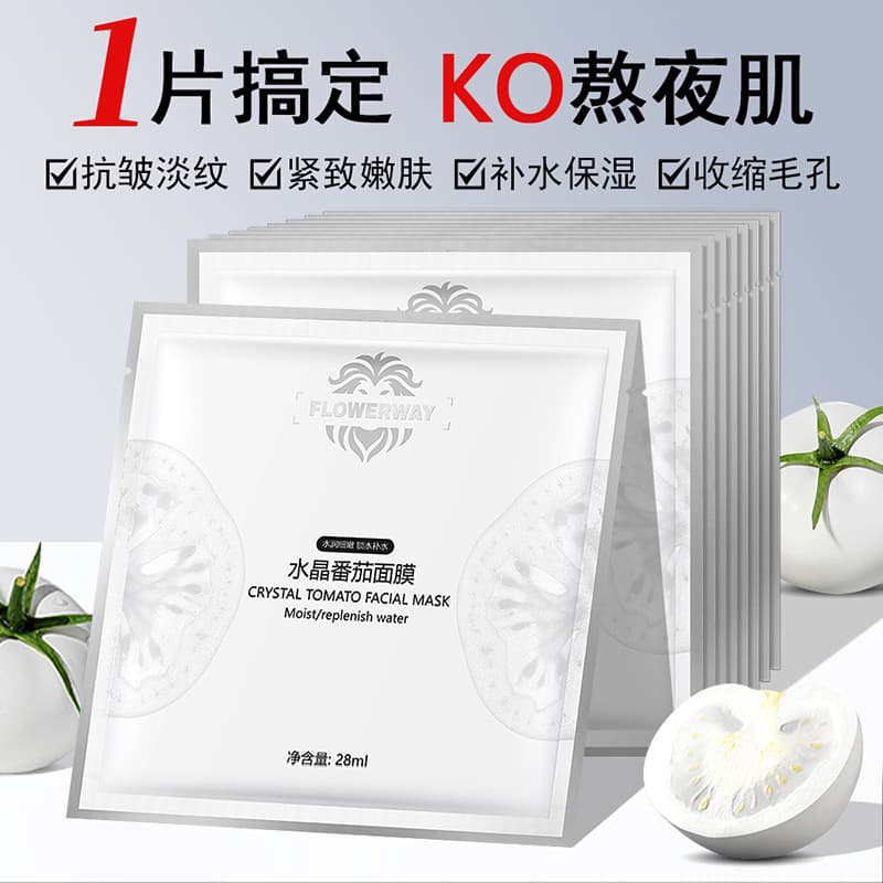 FLOWERWAY Crystal Tomato Mask Hydrates, Moisturizes, Brightens Skin, Refreshes, Controls Oil, Shrinks Pores, and Brightens 2