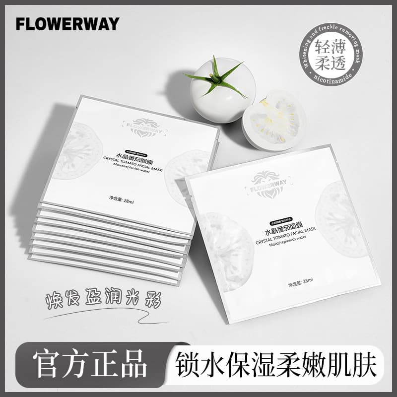 FLOWERWAY Crystal Tomato Mask Hydrates, Moisturizes, Brightens Skin, Refreshes, Controls Oil, Shrinks Pores, and Brightens 3
