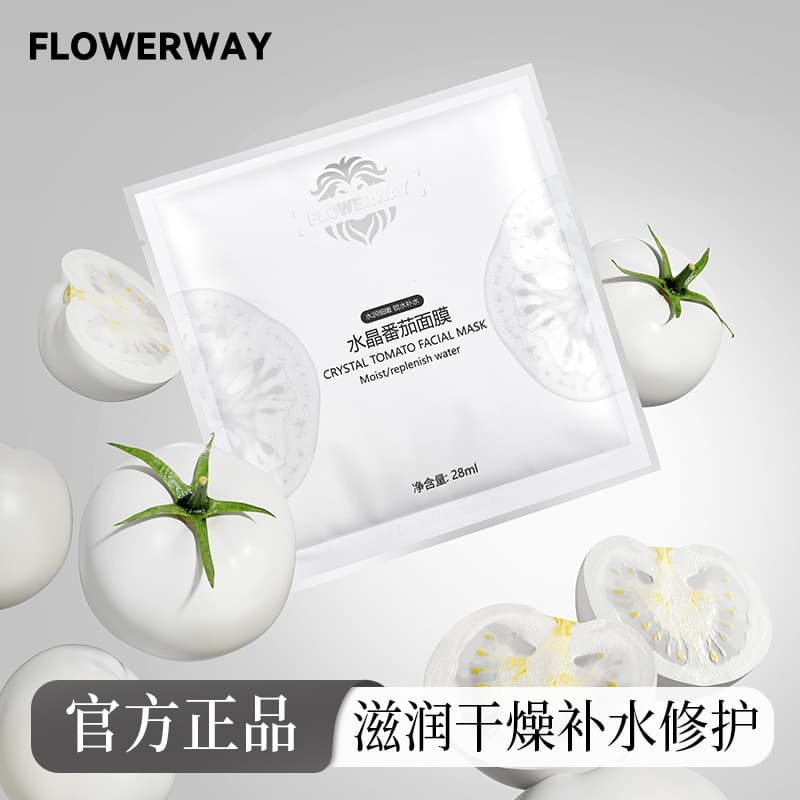 FLOWERWAY Crystal Tomato Mask Hydrates, Moisturizes, Brightens Skin, Refreshes, Controls Oil, Shrinks Pores, and Brightens 4