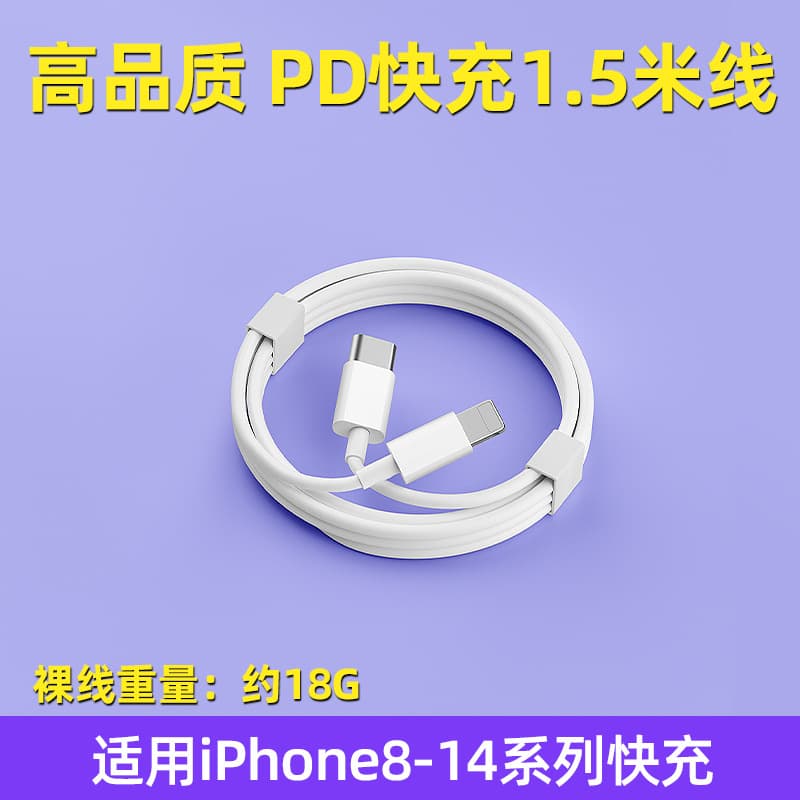 Suitable for Apple charging head PD20W mobile phone fast charging head iPhone12/15 charger head set electronic products 7