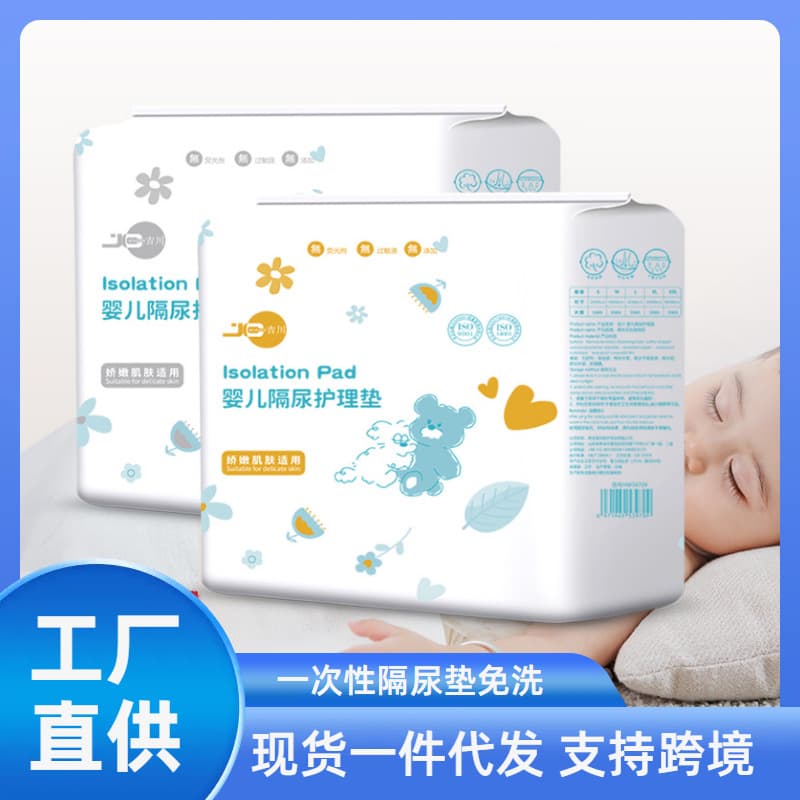 Baby diaper pad disposable breathable non-washable newborn baby diaper sheet wholesale waterproof nursing pad diaper 1