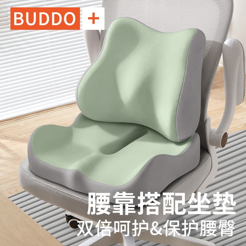 Lumbar cushion cushion office sedentary tail vertebra decompression beauty butt cushion waist support memory foam breathable chair cushion all-in-one backrest 2