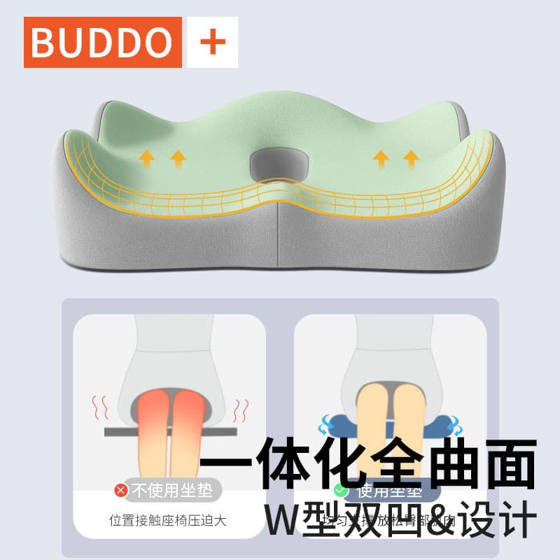 Lumbar cushion cushion office sedentary tail vertebra decompression beauty butt cushion waist support memory foam breathable chair cushion all-in-one backrest 5