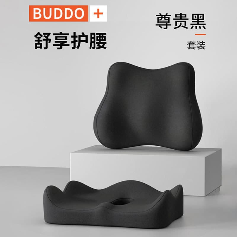 Lumbar cushion cushion office sedentary tail vertebra decompression beauty butt cushion waist support memory foam breathable chair cushion all-in-one backrest 8
