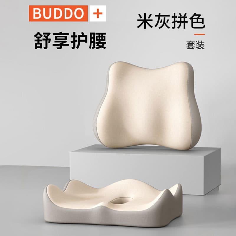 Lumbar cushion cushion office sedentary tail vertebra decompression beauty butt cushion waist support memory foam breathable chair cushion all-in-one backrest 9