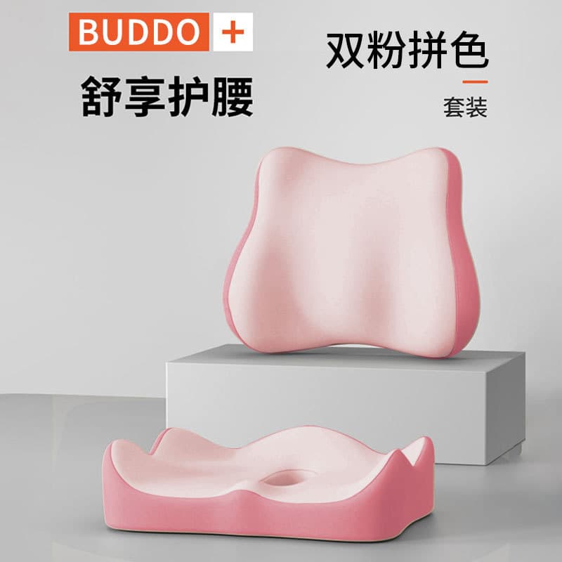 Lumbar cushion cushion office sedentary tail vertebra decompression beauty butt cushion waist support memory foam breathable chair cushion all-in-one backrest 10
