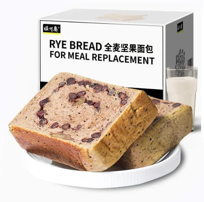 Nutritional and healthy whole wheat bread, nuts, wheels, nuts, date kernels, whole box breakfast, whole grain toast, meal replacement snacks 8