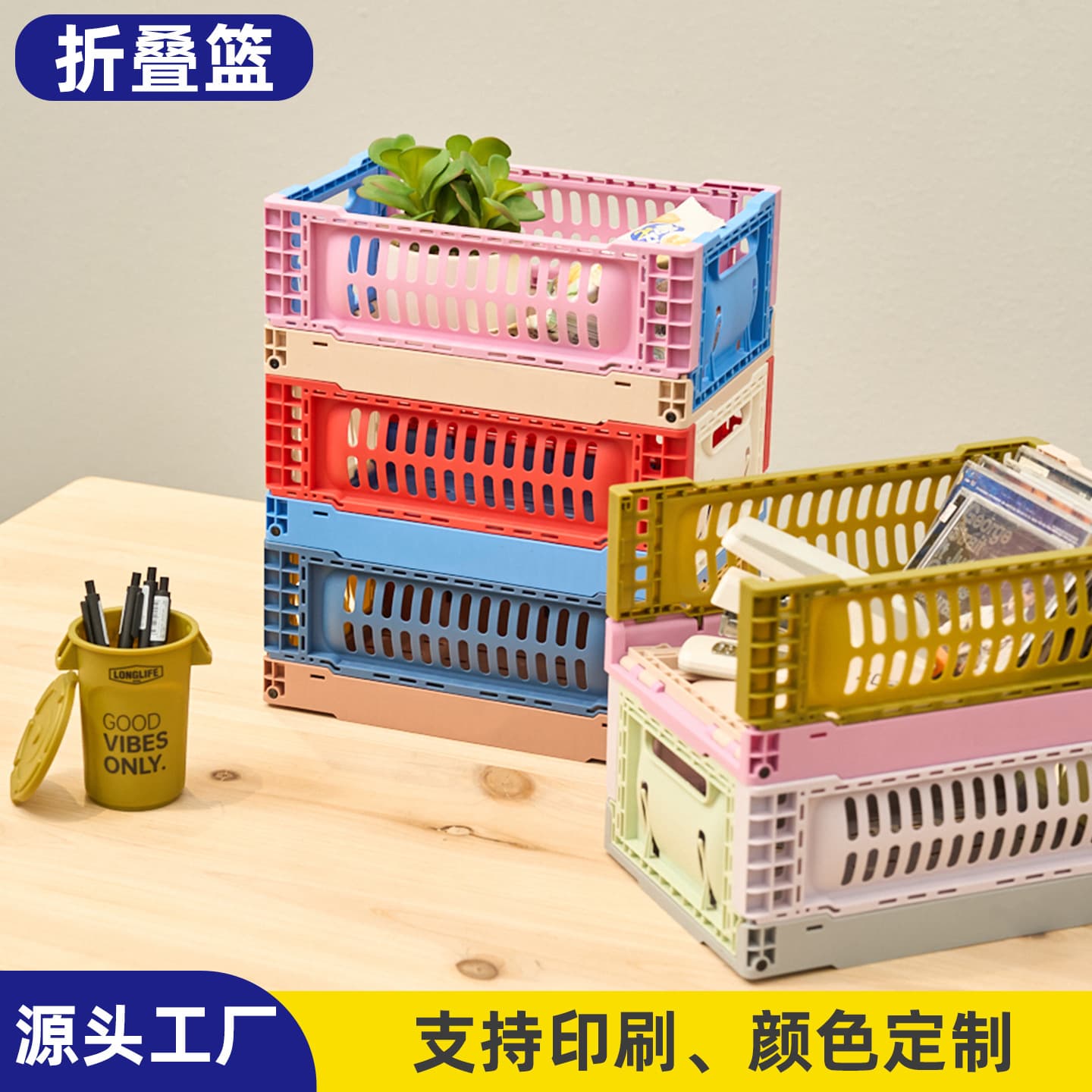 Mountain style industrial style folding storage basket outdoor household sundries desktop organizing camping fruit basket 1