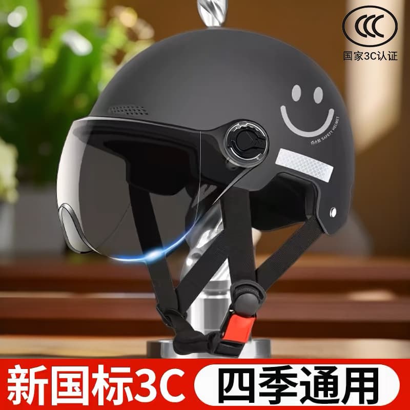 3C certified electric battery bike helmet women's summer sun protection breathable safety helmet motorcycle riding helmet four seasons half helmet 2
