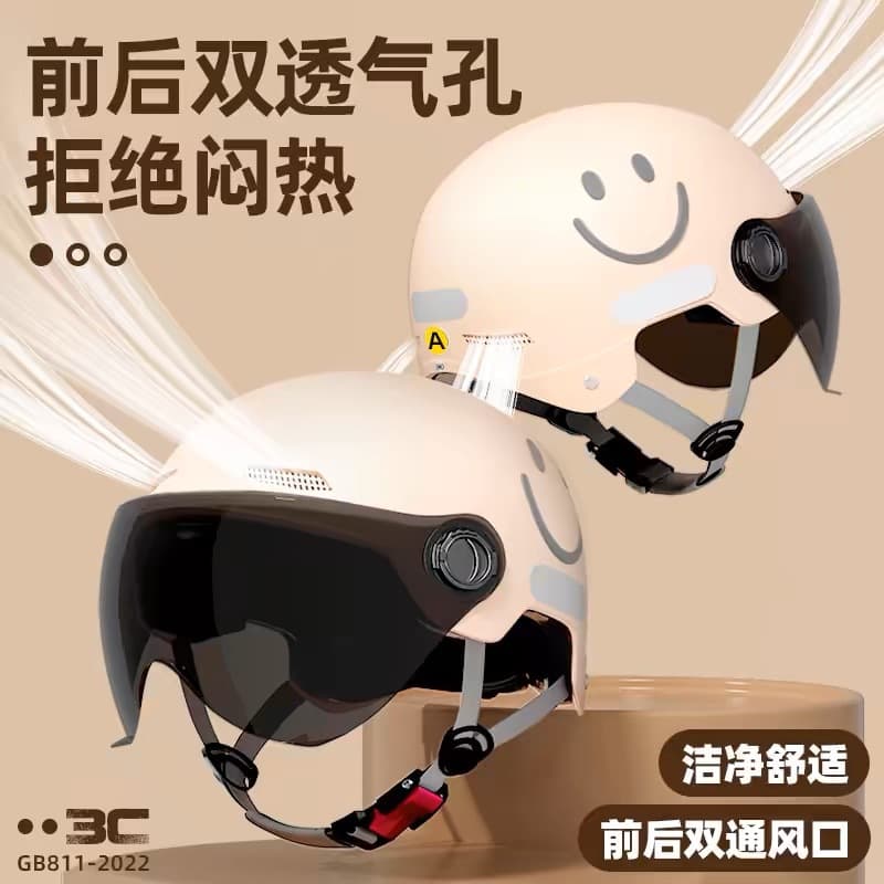 3C certified electric battery bike helmet women's summer sun protection breathable safety helmet motorcycle riding helmet four seasons half helmet 3