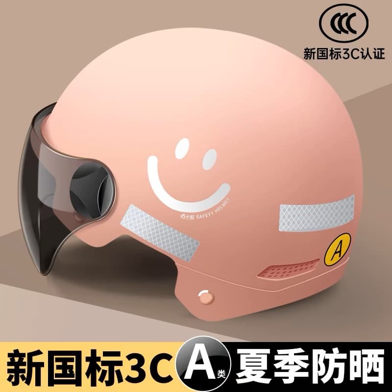 3C certified electric battery bike helmet women's summer sun protection breathable safety helmet motorcycle riding helmet four seasons half helmet 4