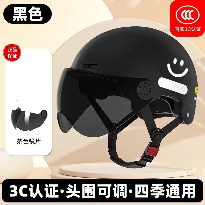 3C certified electric battery bike helmet women's summer sun protection breathable safety helmet motorcycle riding helmet four seasons half helmet 7