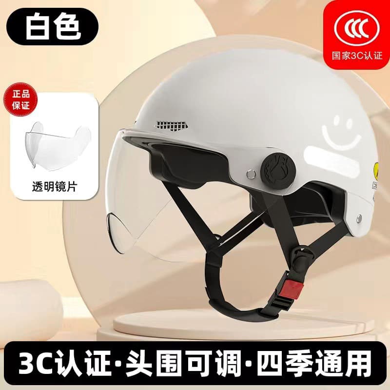 3C certified electric battery bike helmet women's summer sun protection breathable safety helmet motorcycle riding helmet four seasons half helmet 8