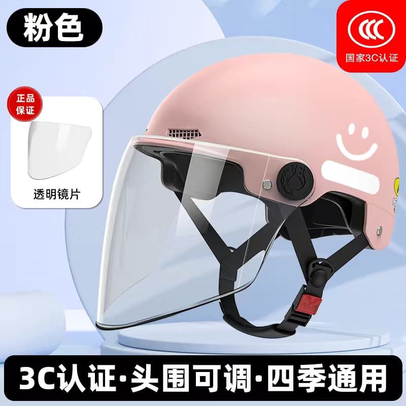 3C certified electric battery bike helmet women's summer sun protection breathable safety helmet motorcycle riding helmet four seasons half helmet 9