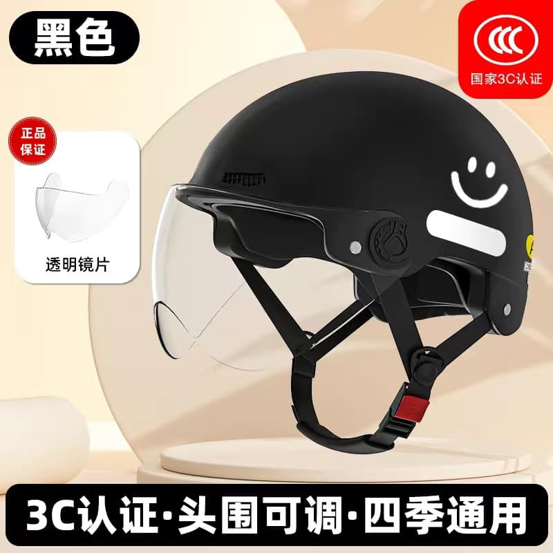 3C certified electric battery bike helmet women's summer sun protection breathable safety helmet motorcycle riding helmet four seasons half helmet 10