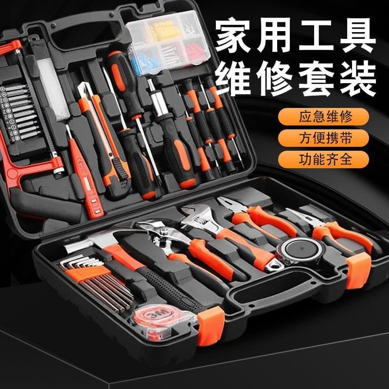 Home decoration tool repair set, 100-piece household manual woodworking tool box, hundreds of tool boxes 2