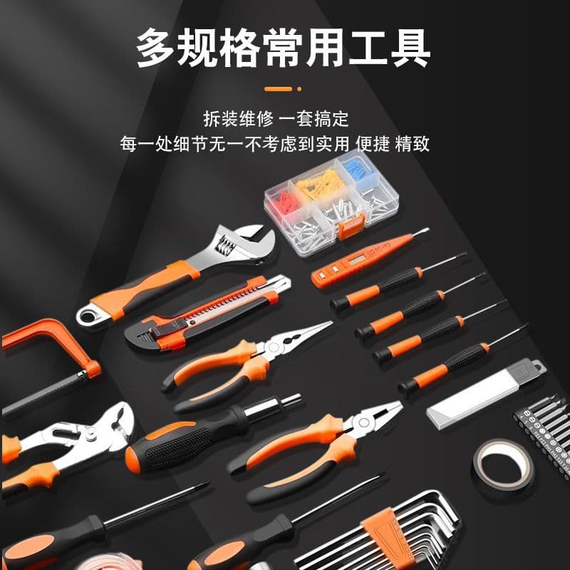 Home decoration tool repair set, 100-piece household manual woodworking tool box, hundreds of tool boxes 4