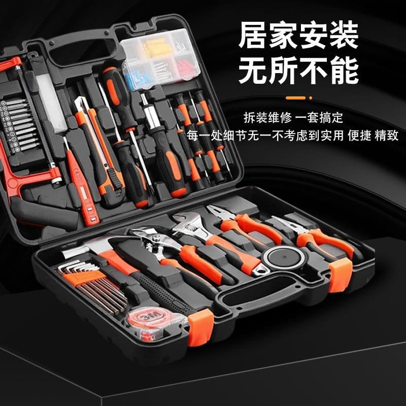 Home decoration tool repair set, 100-piece household manual woodworking tool box, hundreds of tool boxes 5