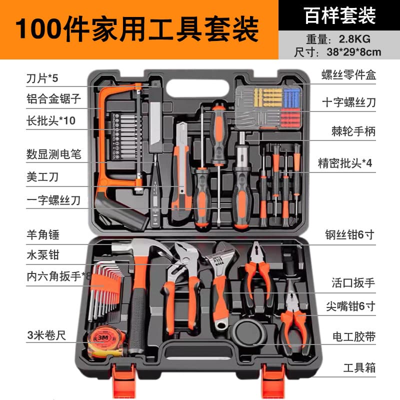 Home decoration tool repair set, 100-piece household manual woodworking tool box, hundreds of tool boxes 7