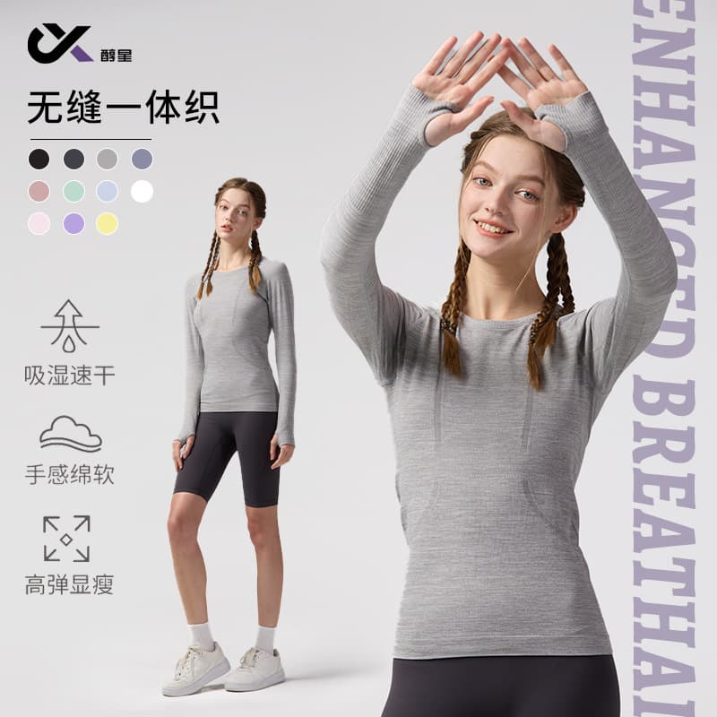 Lulu long-sleeved yoga clothes autumn and winter sports tops women's fitness clothes long-sleeved running quick-drying clothes Pilates training clothes 2