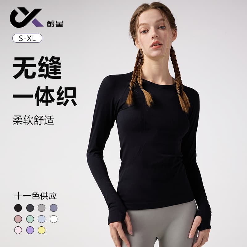 Lulu long-sleeved yoga clothes autumn and winter sports tops women's fitness clothes long-sleeved running quick-drying clothes Pilates training clothes 3