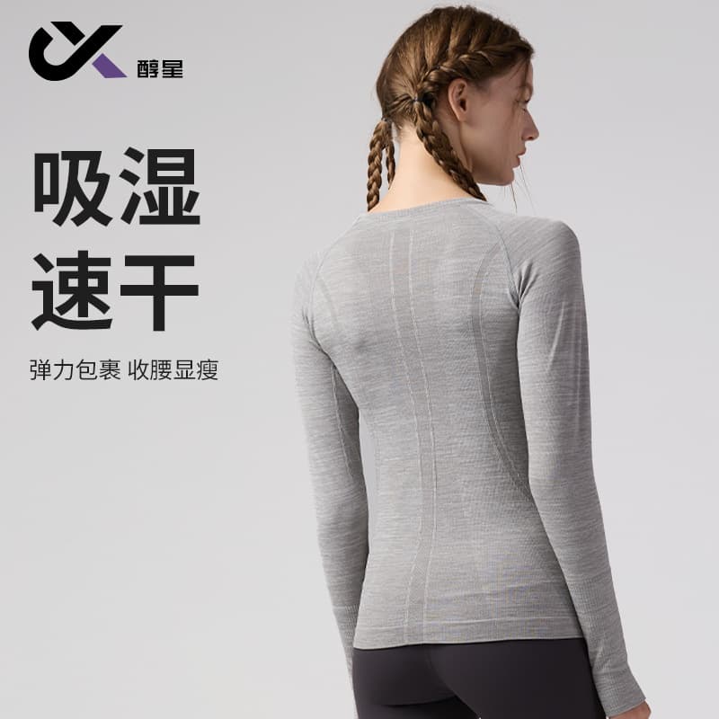 Lulu long-sleeved yoga clothes autumn and winter sports tops women's fitness clothes long-sleeved running quick-drying clothes Pilates training clothes 5