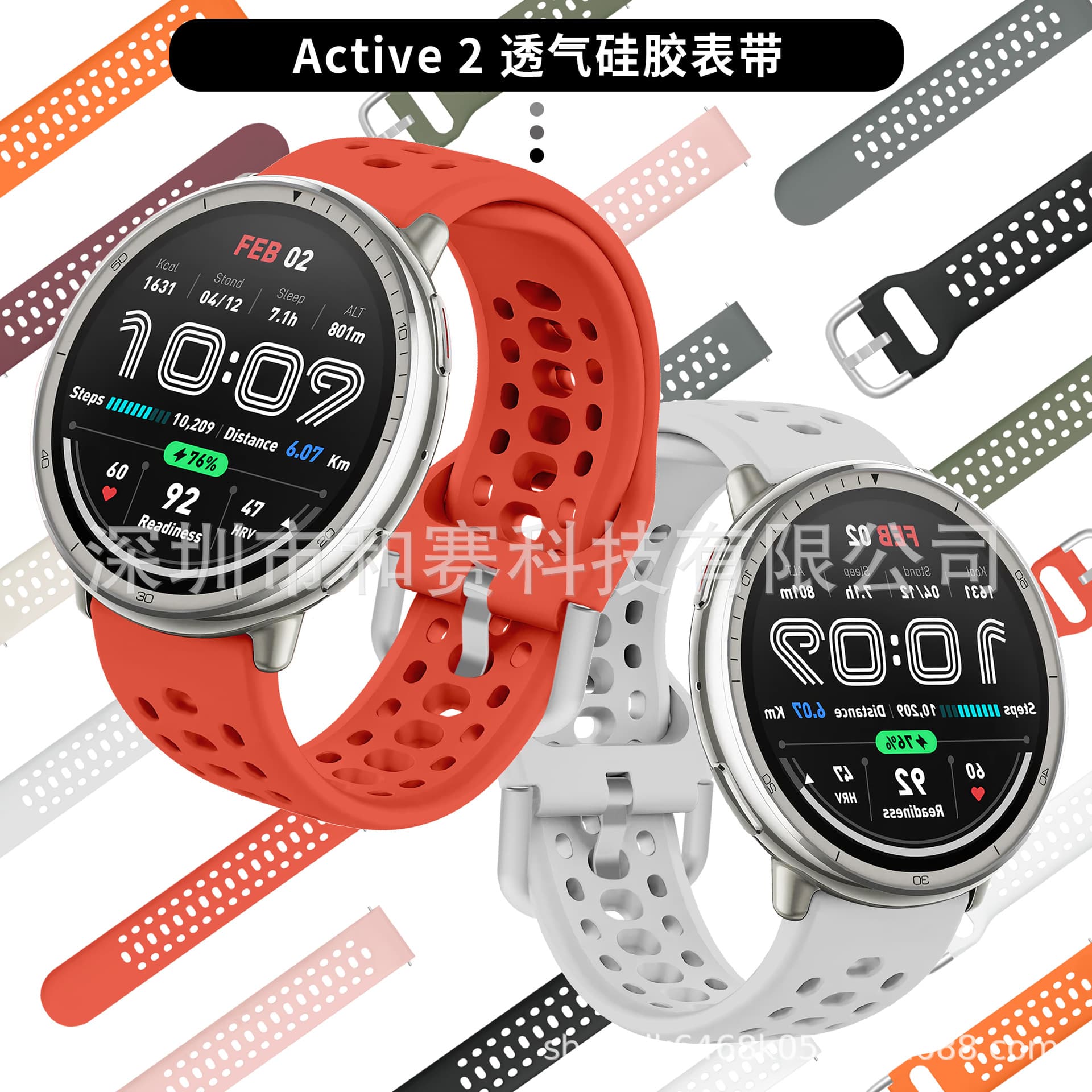 Suitable for Huami Amazfit Active2 official same style silicone sports breathable smart quick-release strap 2