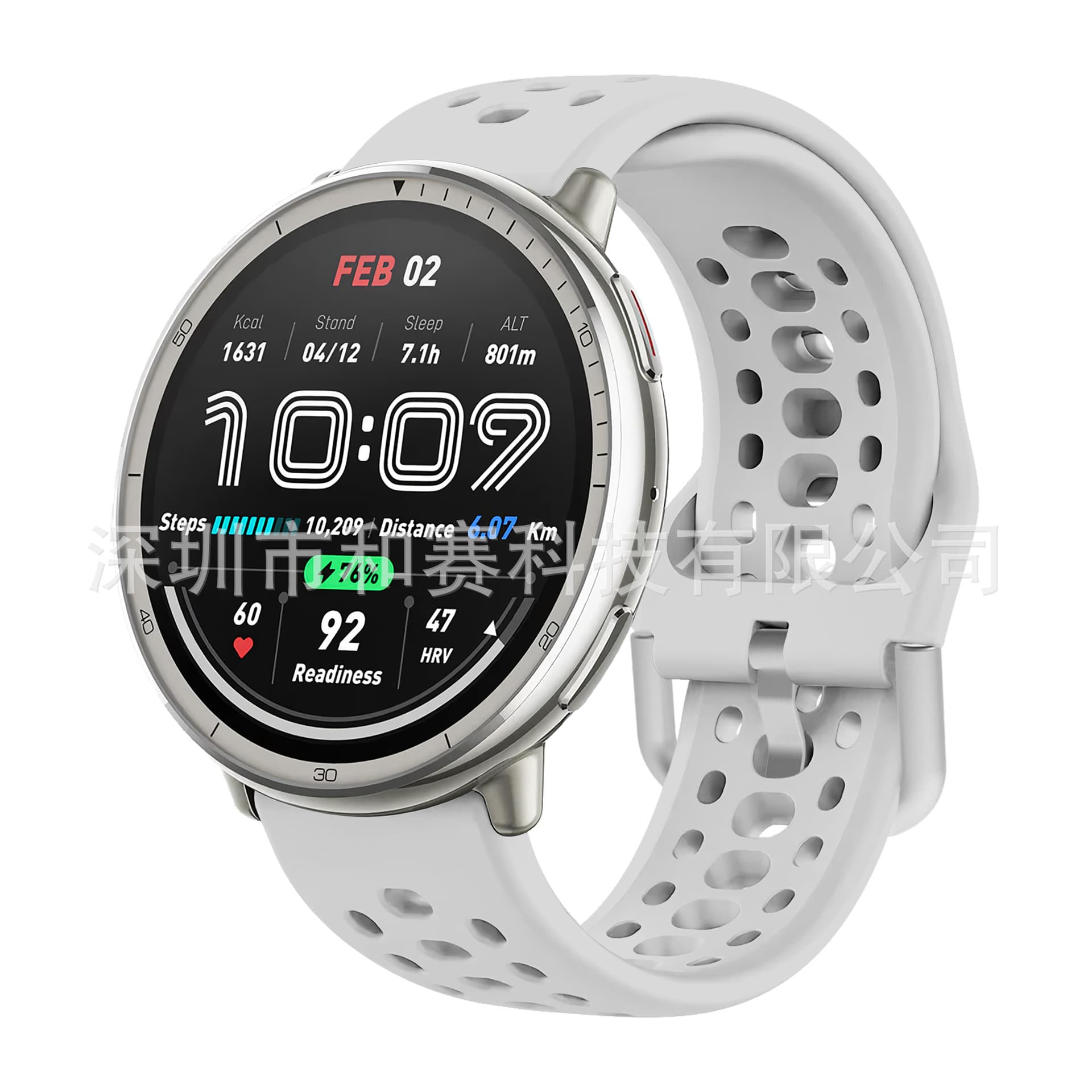 Suitable for Huami Amazfit Active2 official same style silicone sports breathable smart quick-release strap 8