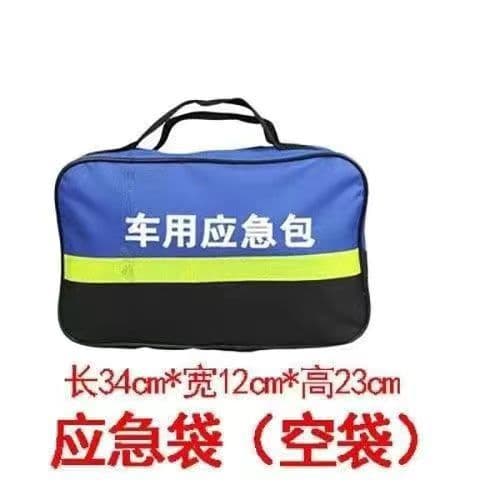 Car emergency kit tool set car rescue vehicle first aid safety kit car in-car self-driving equipment 6