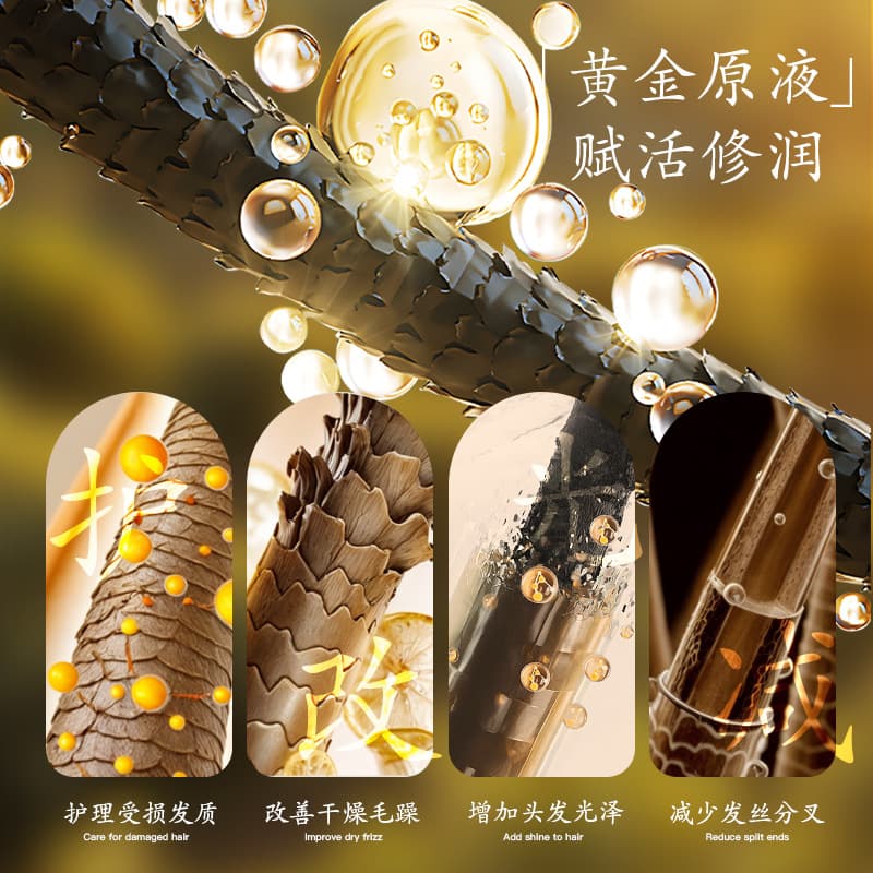 Taofuni Moroccan hair care essential oil capsules cross-border English hair care capsules second-pour essence 5