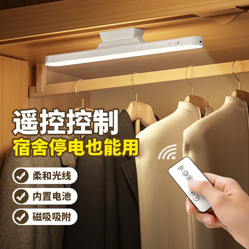 Desk lamp study special dormitory lamp student magnetic cool lamp led eye protection lamp rechargeable bedside lamp battery life vision 2