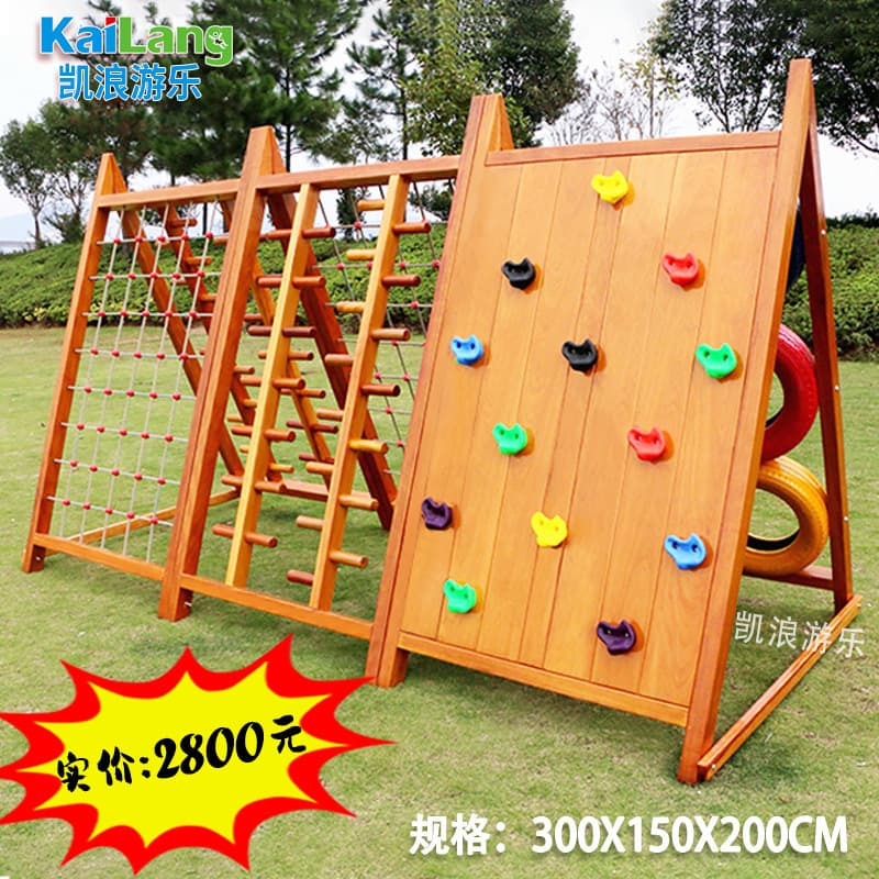 Huanghuali wooden balance beam children's combination slide swing bridge solid wood kindergarten climbing frame combination sensory training 2