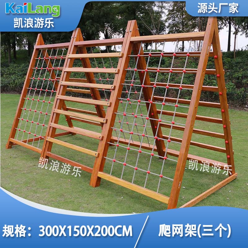 Huanghuali wooden balance beam children's combination slide swing bridge solid wood kindergarten climbing frame combination sensory training 8