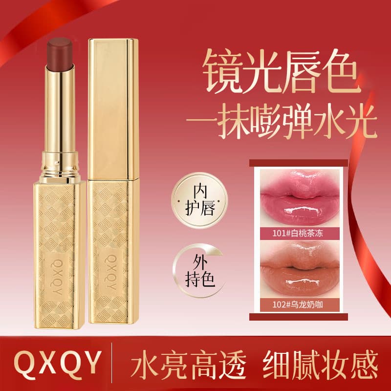 QXQY water-glossy luxury lipstick, non-fading, moisturizing and long-lasting, color-producing, matte velvet, fades lip lines, non-stick cup lipstick 3