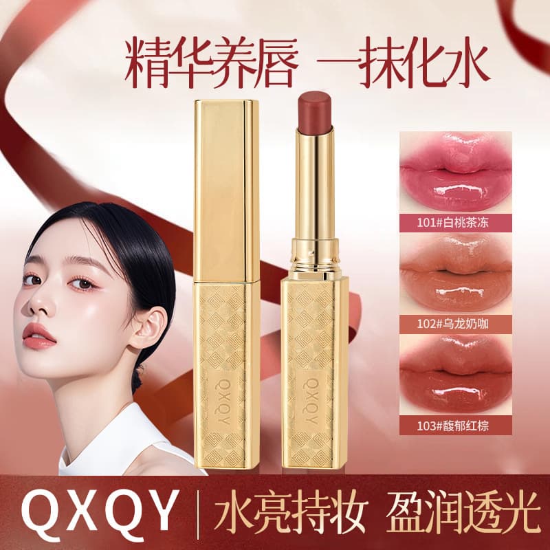QXQY water-glossy luxury lipstick, non-fading, moisturizing and long-lasting, color-producing, matte velvet, fades lip lines, non-stick cup lipstick 1