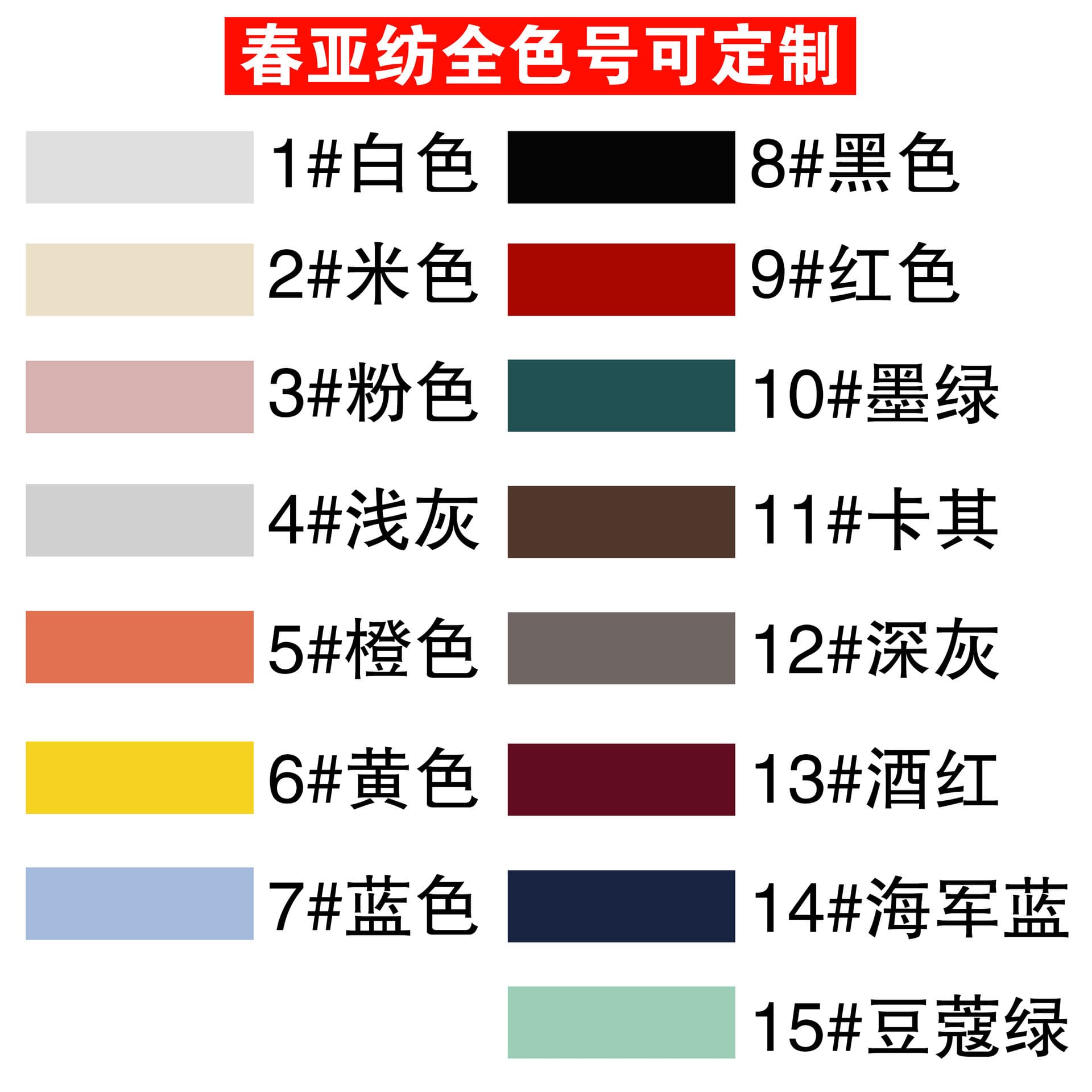Chun Yafang coated cross-border foreign trade curtains fully blackout Amazon temu popular waterproof solid color heat insulation curtain finished product 4