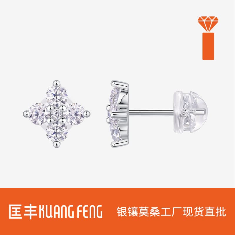 Cross-border exquisite snowflake moissanite earrings for daily wear, high-end niche, simple sparkling earrings, four-leaf clover 2