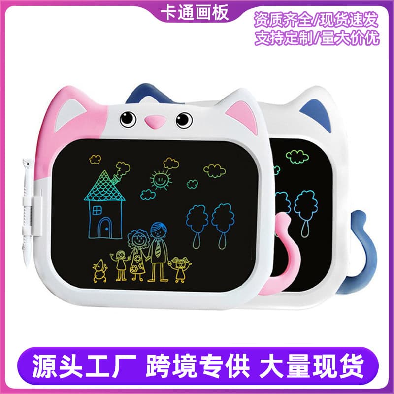 10-inch cartoon cat writing board electronic hand-drawing board baby painting graffiti drawing board erasable LCD handwriting board 1
