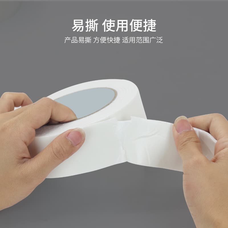 PE strong adhesive foam tape manufacturer wholesale independently packaged double-sided foam adhesive thickened sponge double-sided tape 4