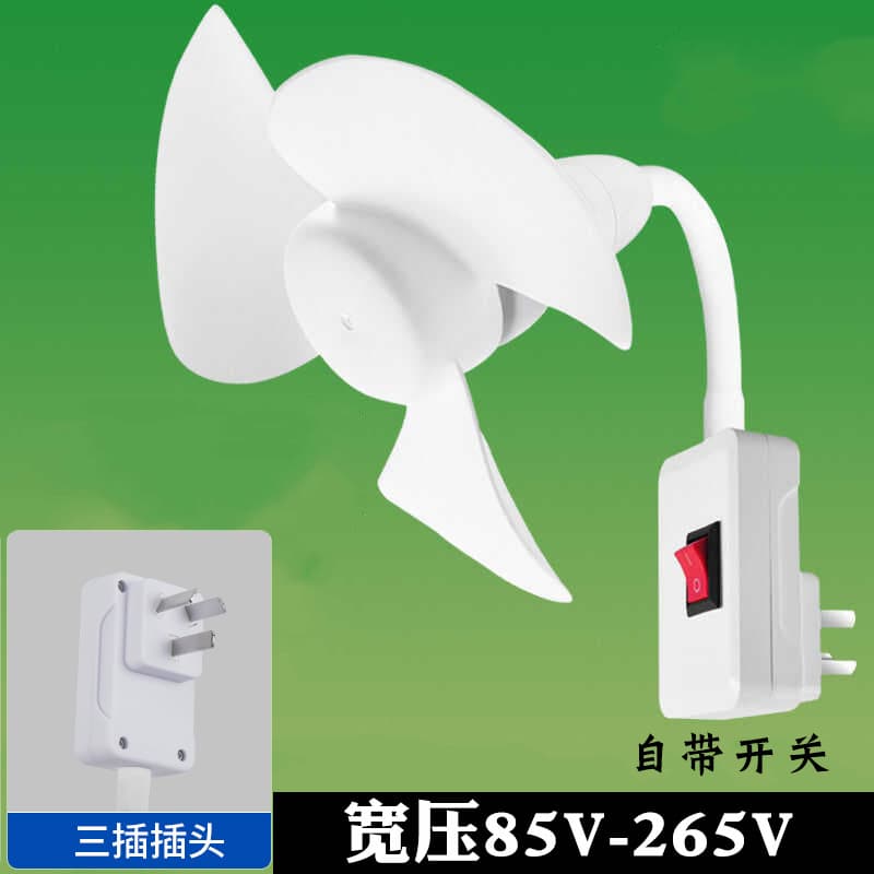 Long USB small fan mini socket handheld desktop small whirlwind kitchen student dormitory bedside plug-in type 7