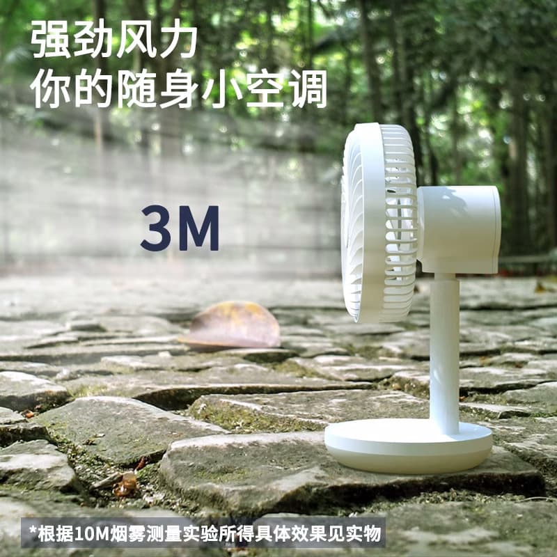 Konka small fan desktop electric fan USB charging portable small high wind student dormitory mini home 3