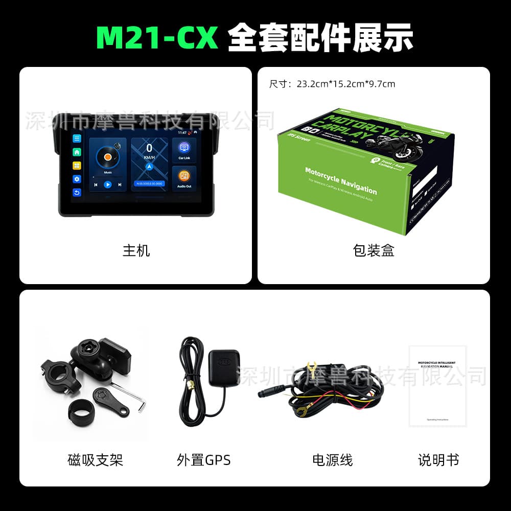 Android WiFi version 7-inch motorcycle carplay portable navigator 5