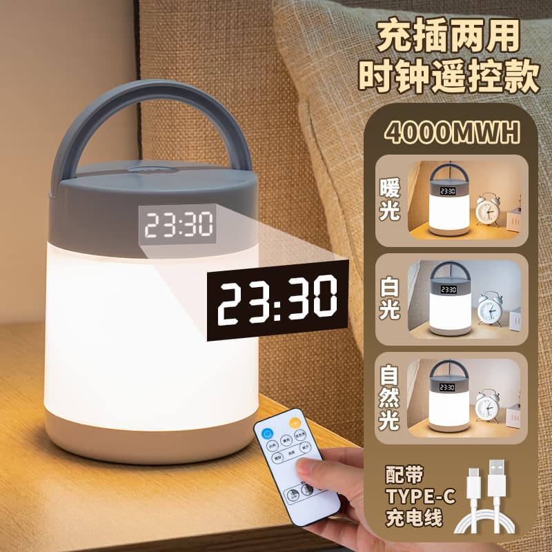 Night light with clock bedroom sleep lamp table lamp rechargeable touch remote control bedside lamp baby feeding eye protection lamp 10
