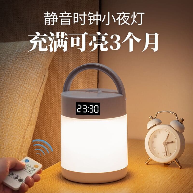 Night light with clock bedroom sleep lamp table lamp rechargeable touch remote control bedside lamp baby feeding eye protection lamp 1