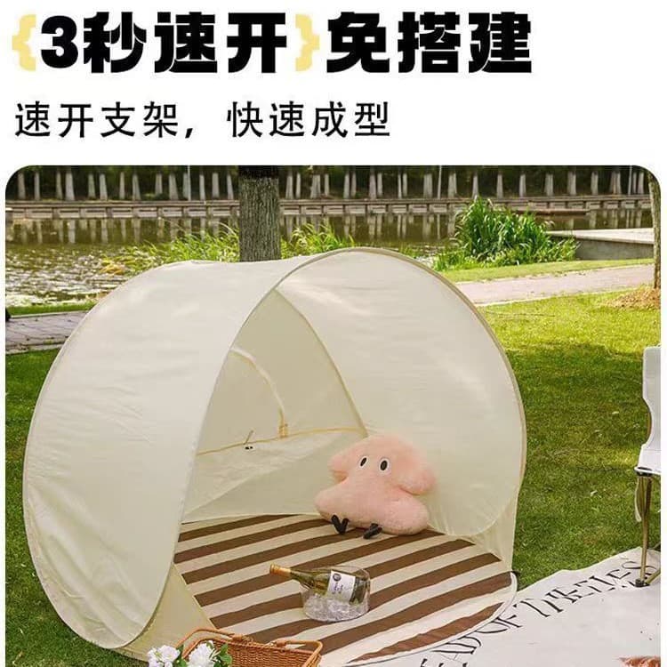 Outdoor beach children's seaside picnic tent automatic folding portable quick-open breathable sun protection sunshade tent 3