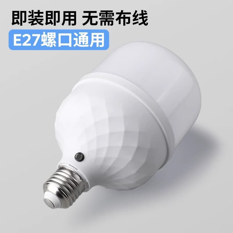 Voice control LED energy-saving lamp artificial intelligence voice-controlled light bulb ultra-sensitive speaking to turn on and off the light screw bulb 4