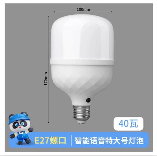 Voice control LED energy-saving lamp artificial intelligence voice-controlled light bulb ultra-sensitive speaking to turn on and off the light screw bulb 8