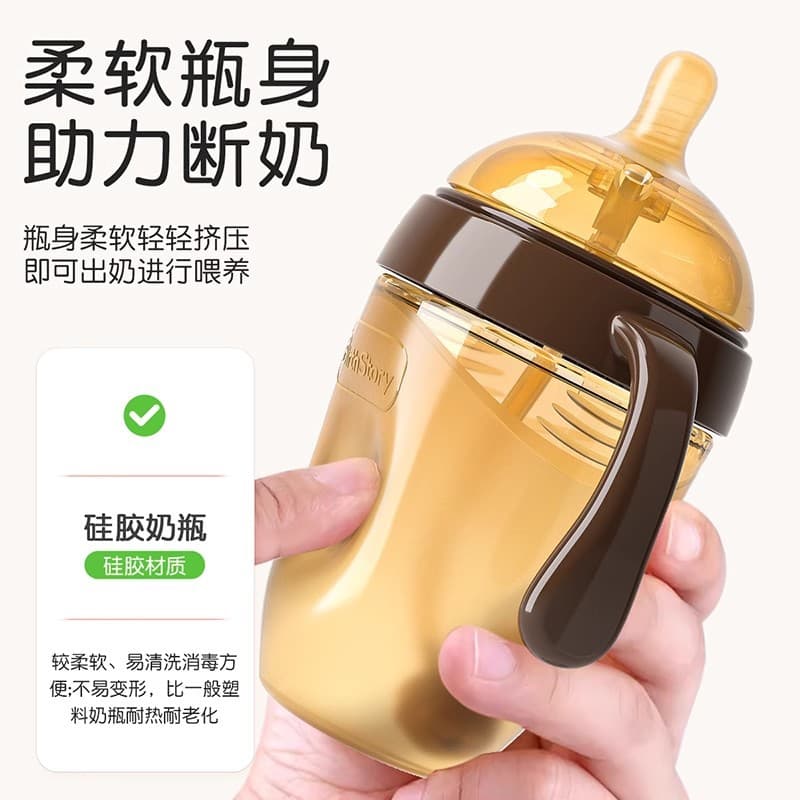 Weaning milk bottle for newborn babies 3 to 6 months old and above, breast milk soft silicone anti-colic small pacifier, small wide mouth 3