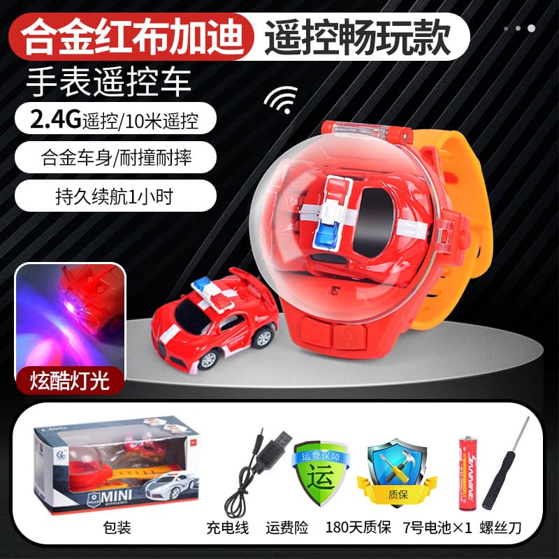 Douyin Internet celebrity toy watch remote control car electric mini car children boy girl friend birthday gift 7