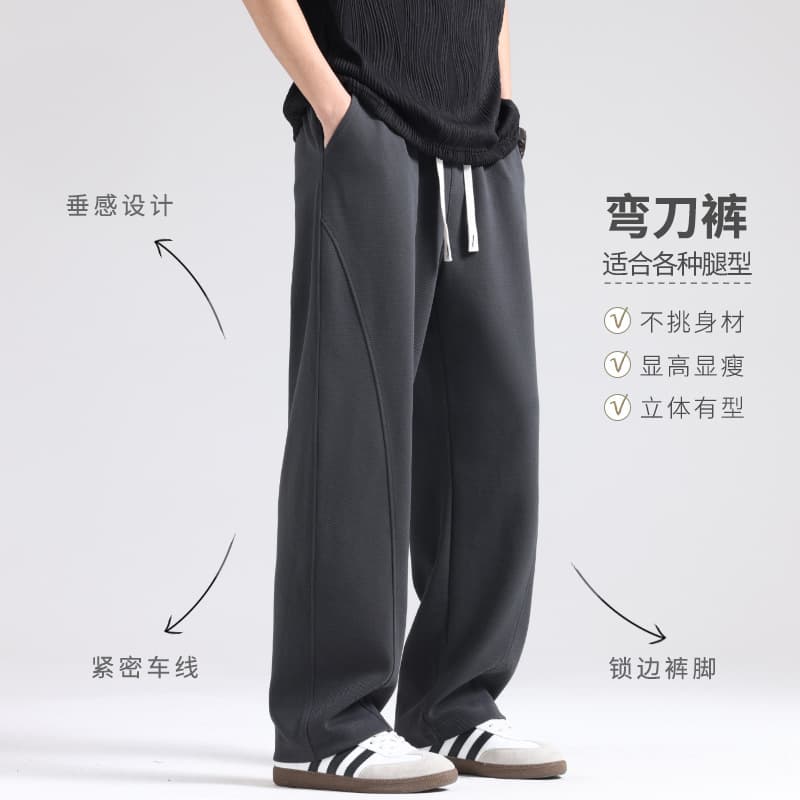 2026 New Summer Scimitar Pants Wide Leg Sports Pants Loose Straight Pants Thin Sweatpants Men's Casual Pants 4